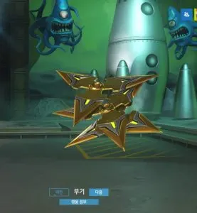 overwatch golden gun