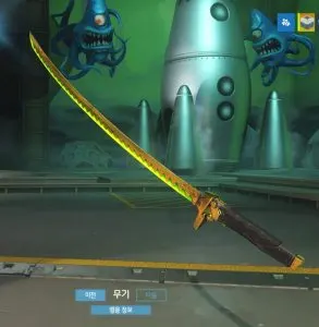 overwatch golden gun